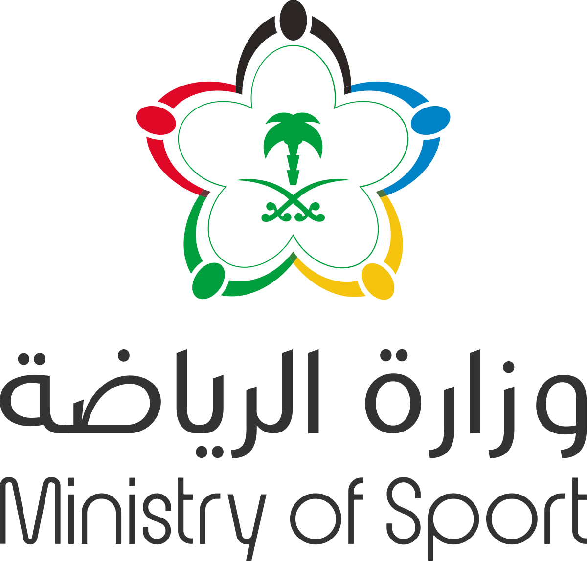 Ministry of Sport KSA Logo